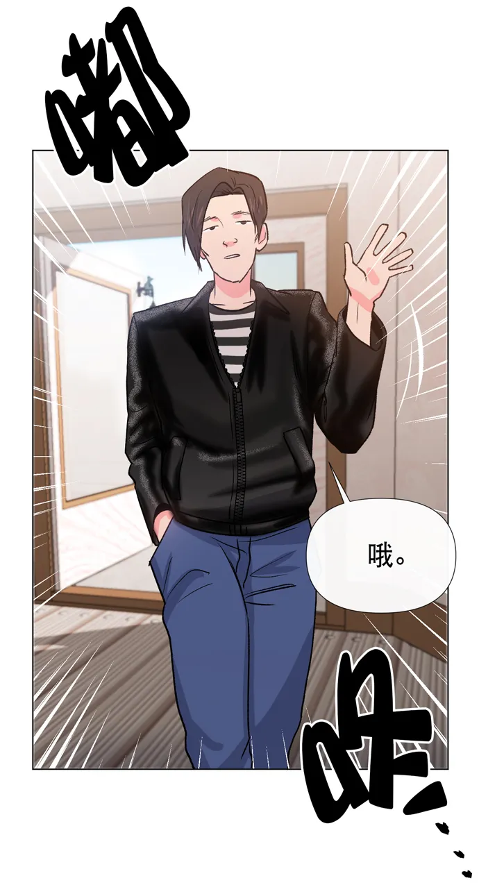 第13话 第46页