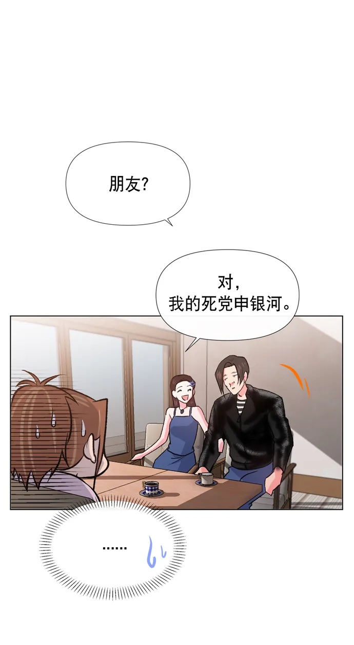 第13话 第47页