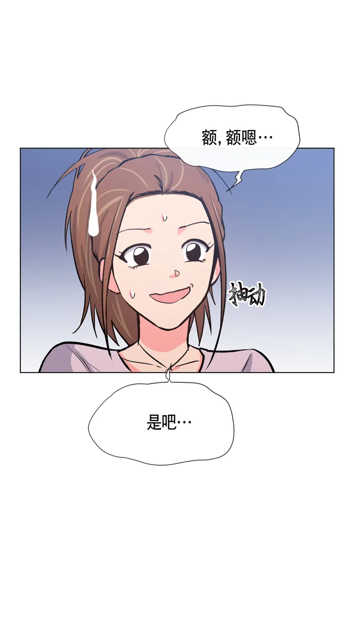 第13话 第50页