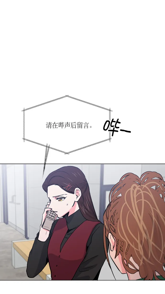 第13话 第52页