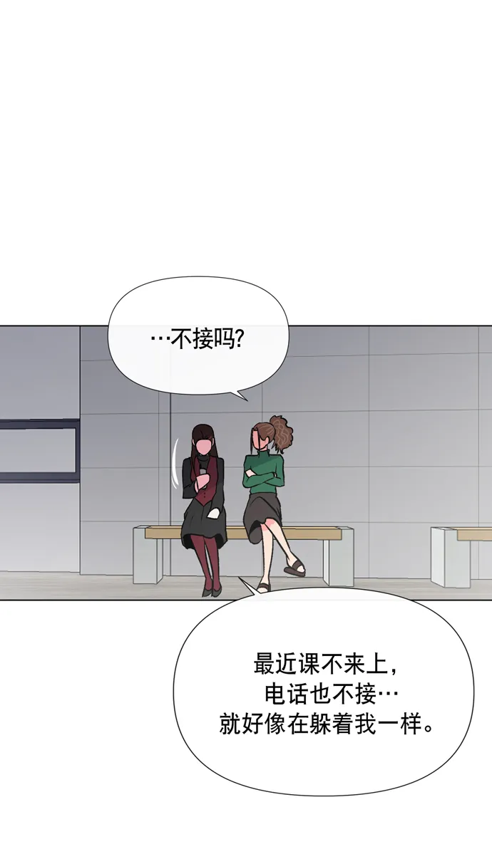 第13话 第53页