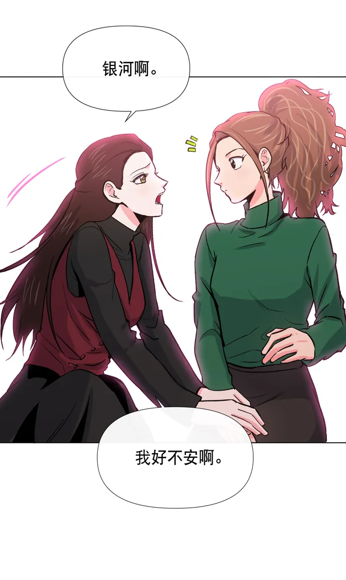 第13话 第55页
