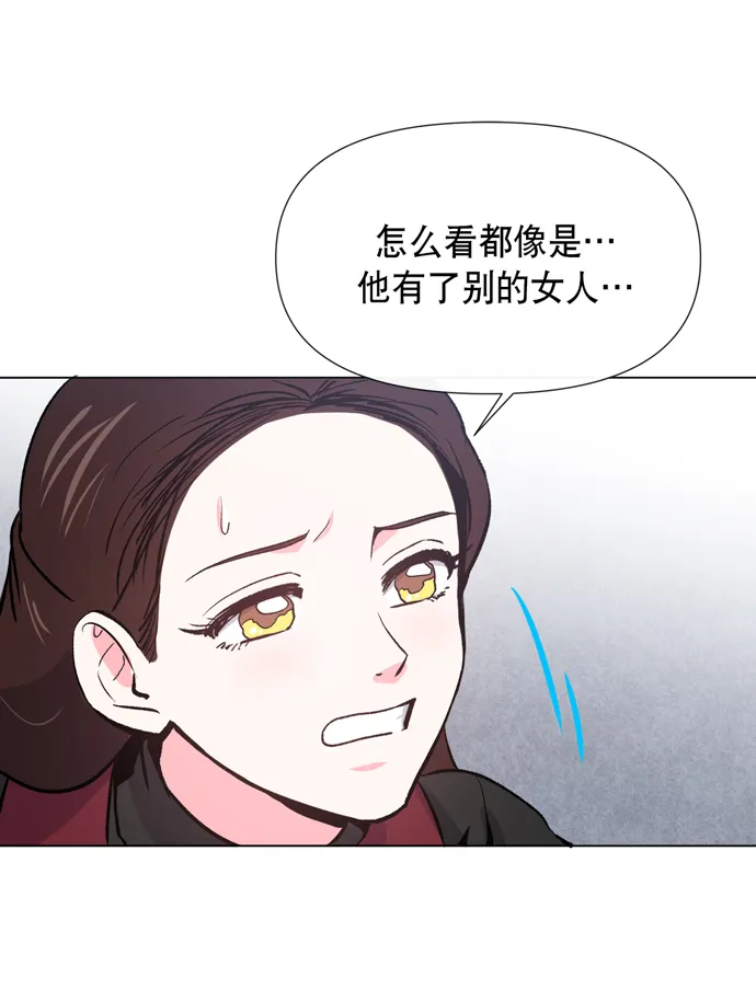第13话 第56页
