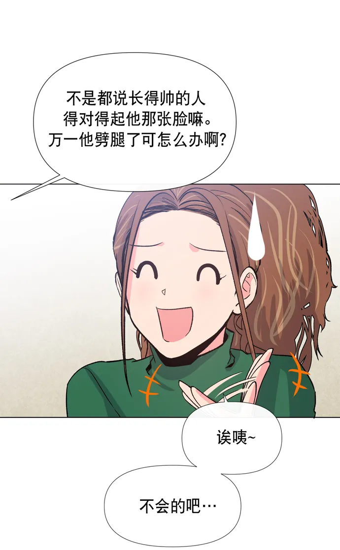 第13话 第57页