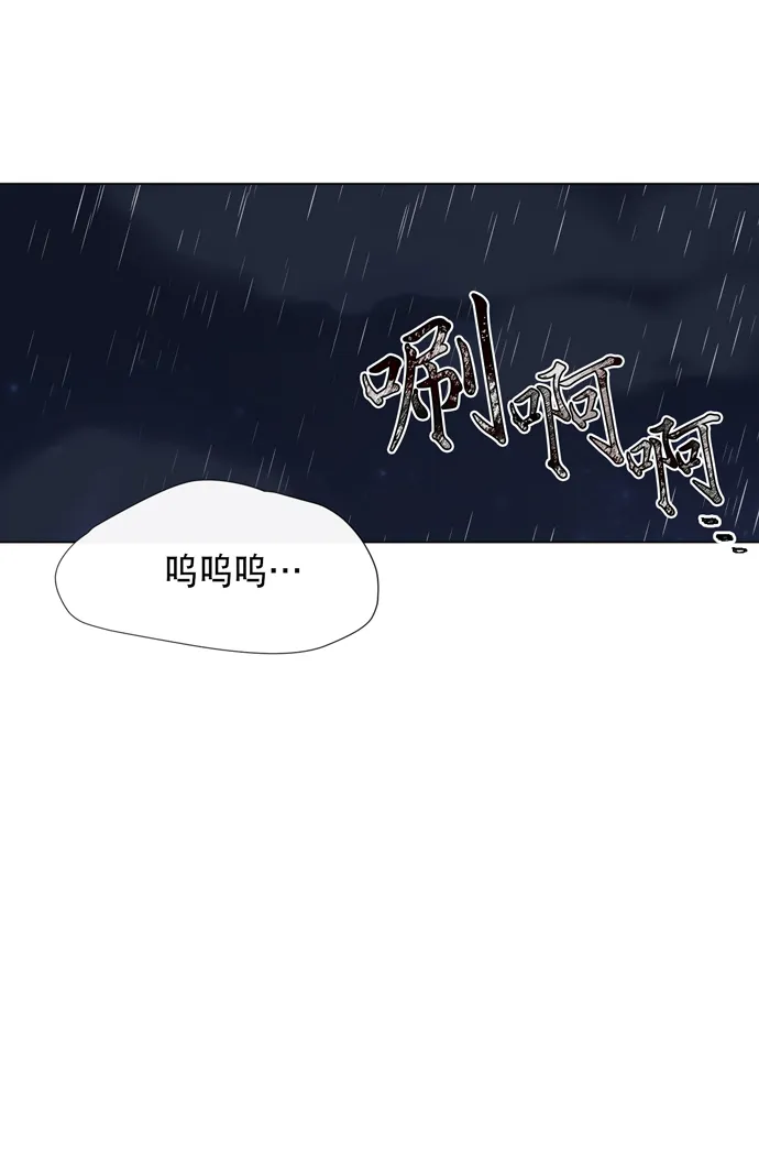 第13话 第64页
