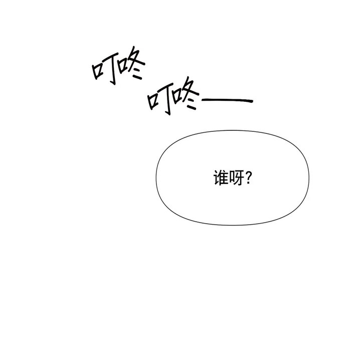 第13话 第65页
