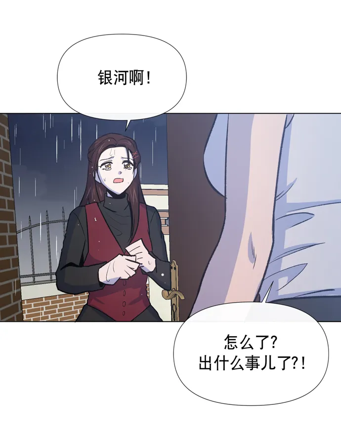 第13话 第69页