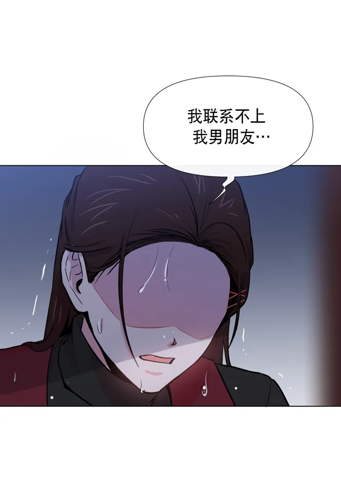 第13话 第70页