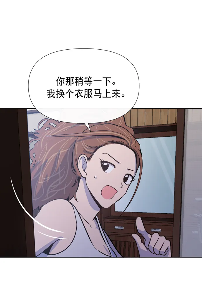 第13话 第71页