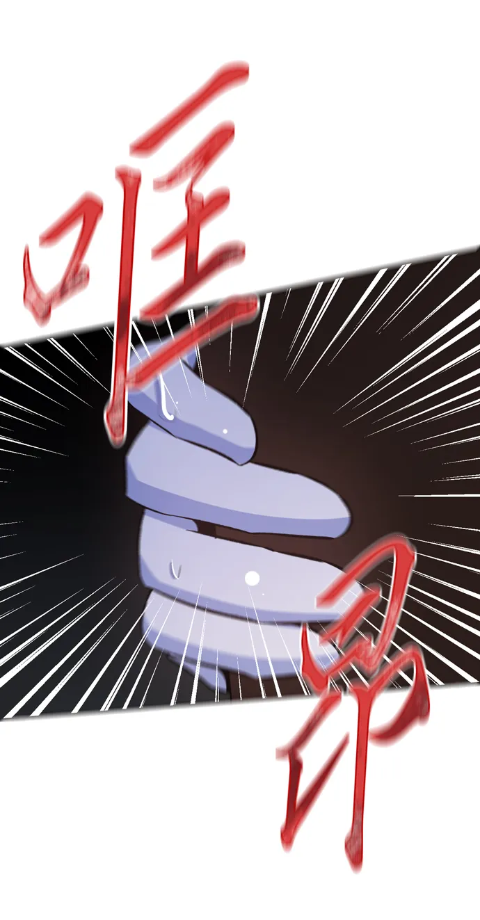 第13话 第72页
