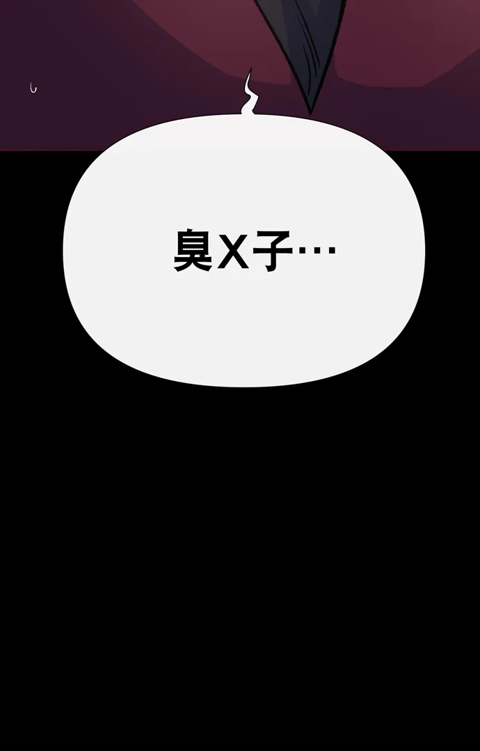 第13话 第76页