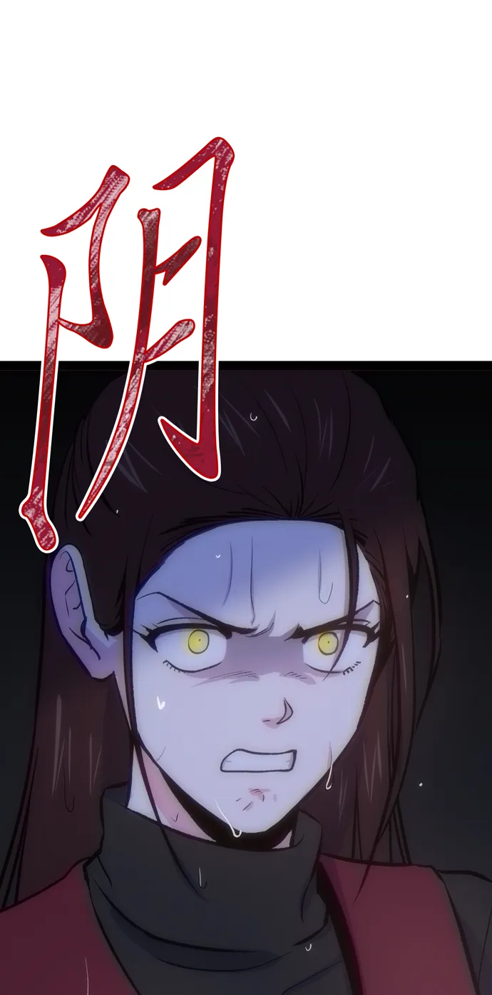 第14话 第3页