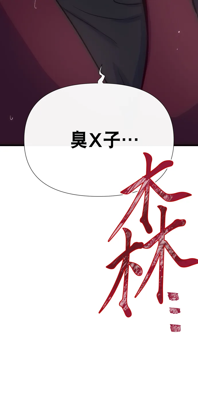 第14话 第4页