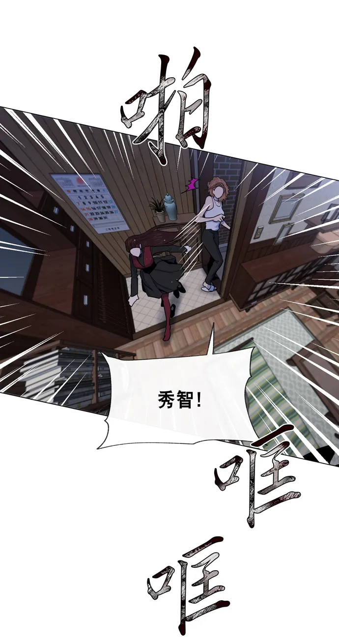 第14话 第6页