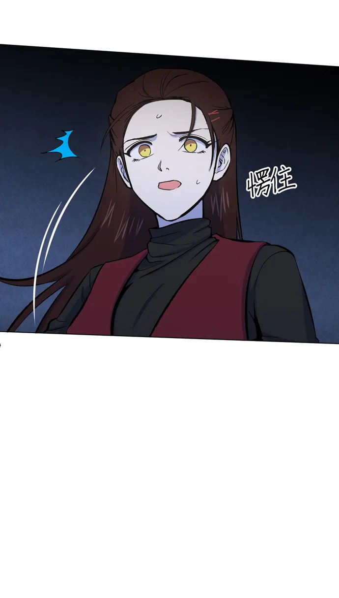 第14话 第8页