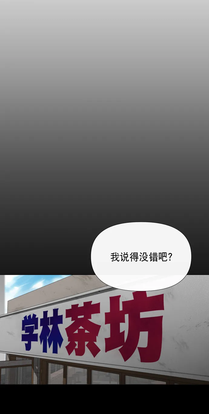 第14话 第11页