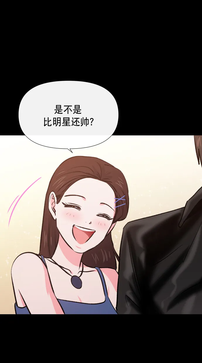 第14话 第12页