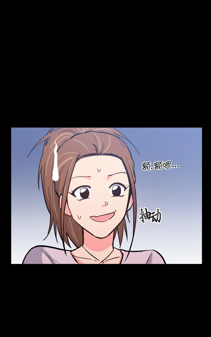 第14话 第13页