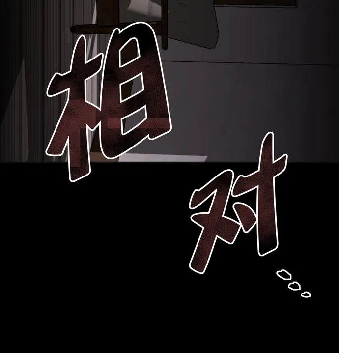 第14话 第16页