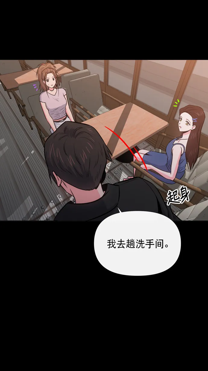 第14话 第19页