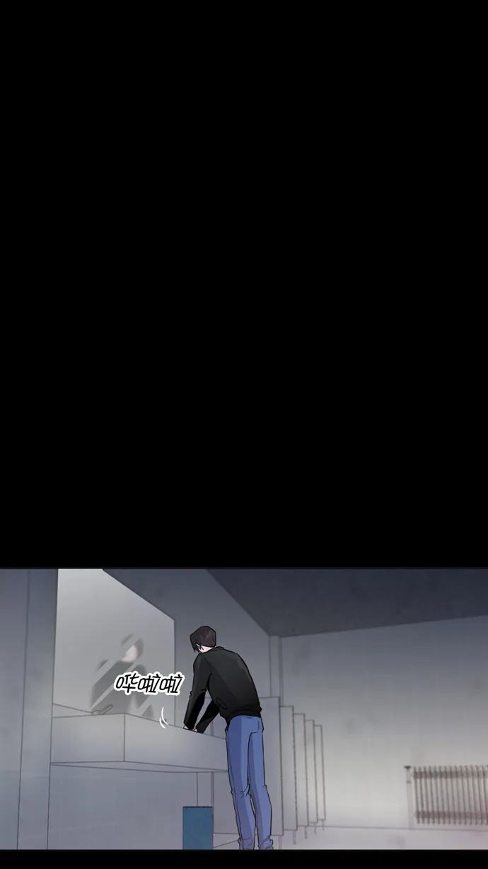 第14话 第20页