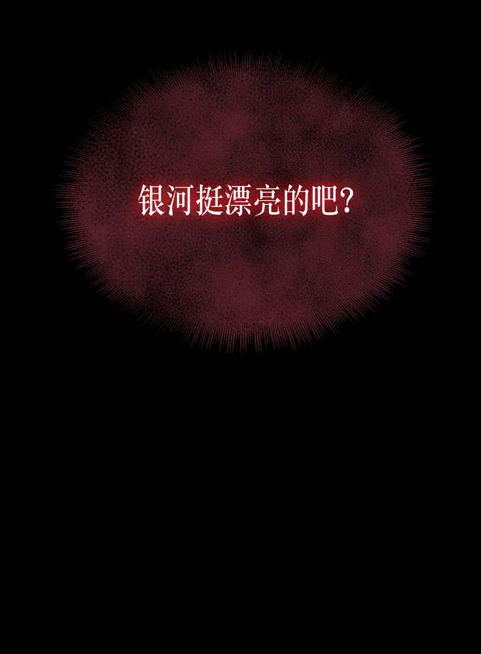 第14话 第21页