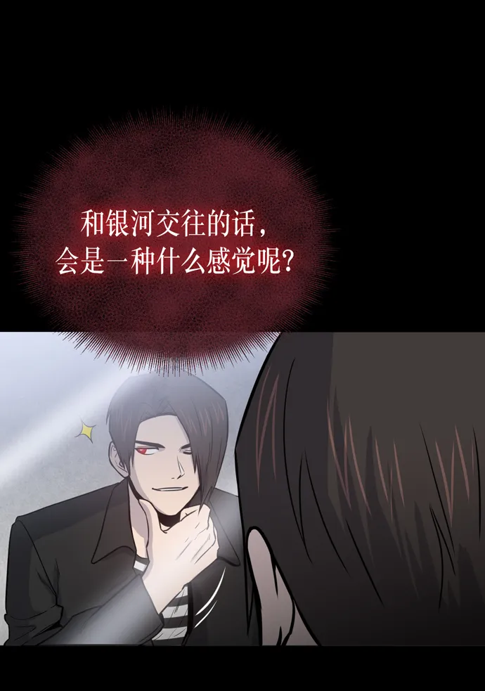 第14话 第23页