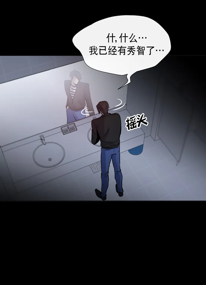 第14话 第24页