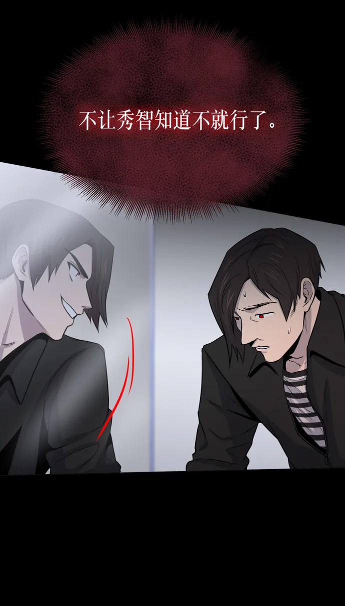 第14话 第25页
