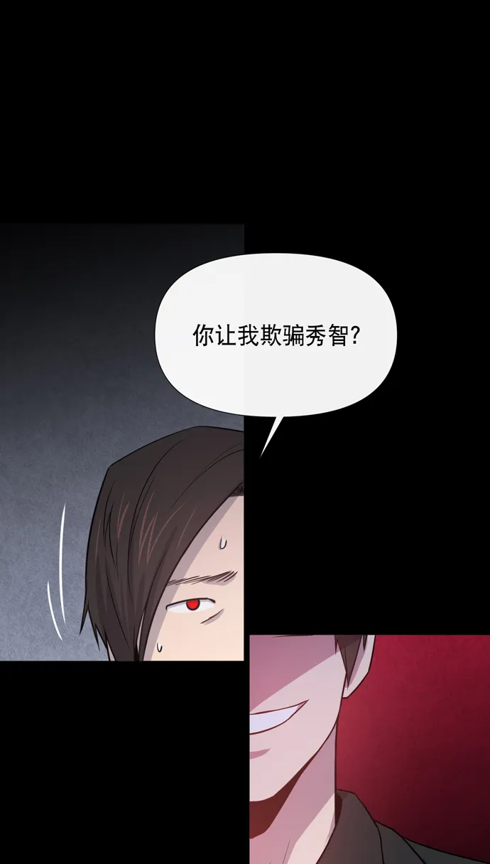 第14话 第26页