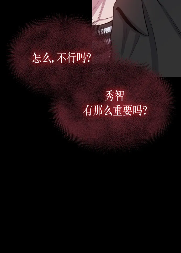第14话 第27页