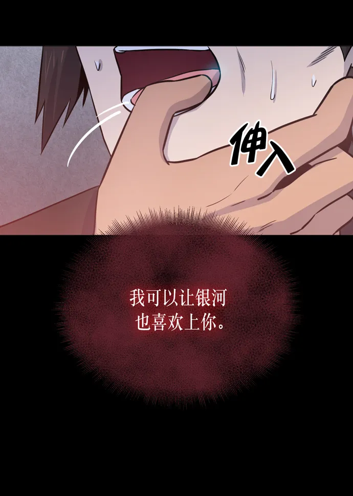第14话 第31页