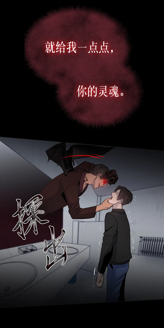 第14话 第33页