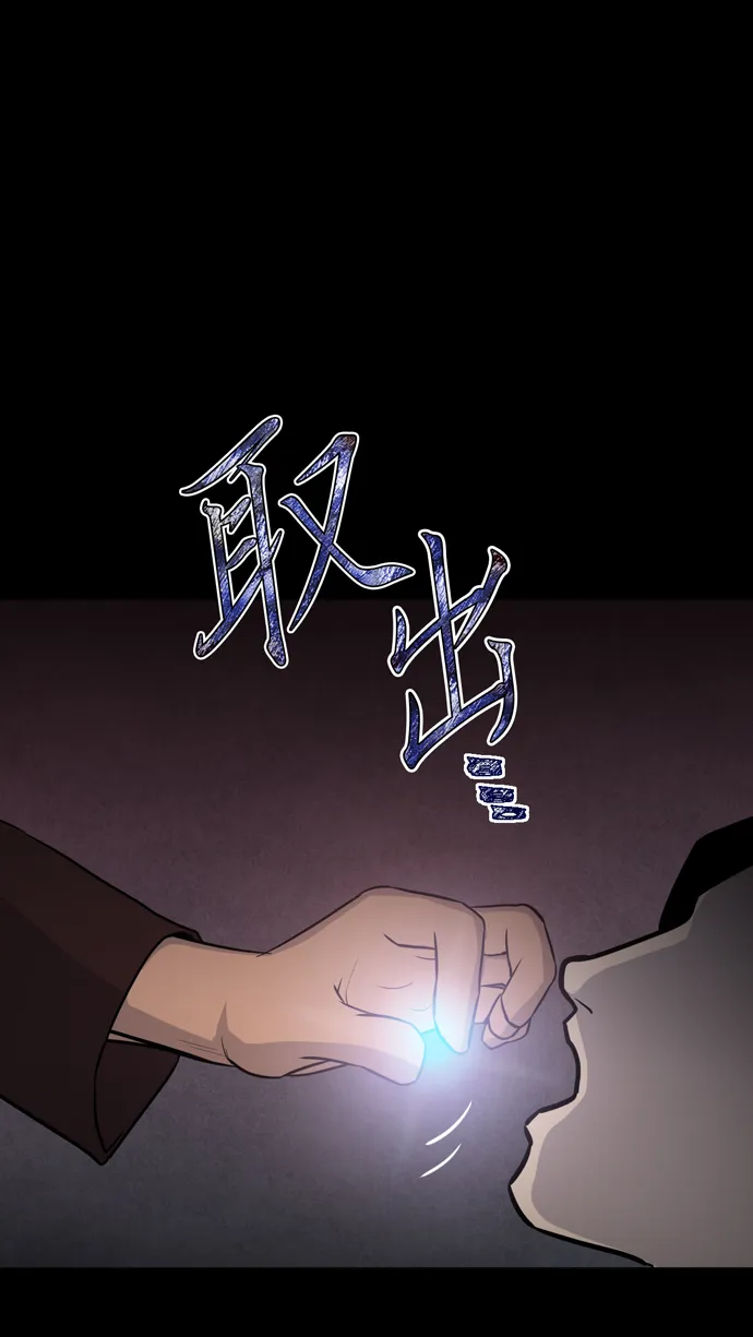 第14话 第34页