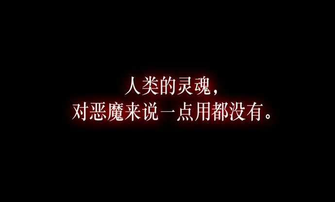 第14话 第35页