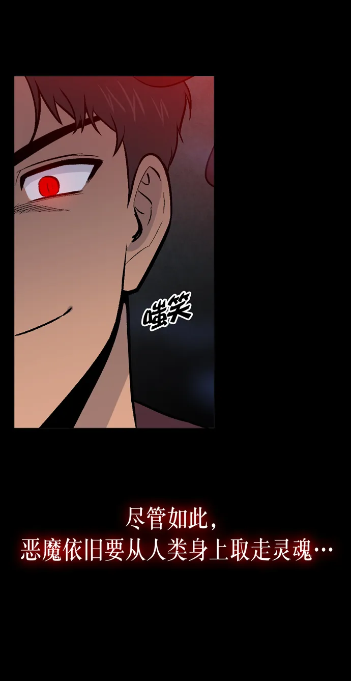 第14话 第37页
