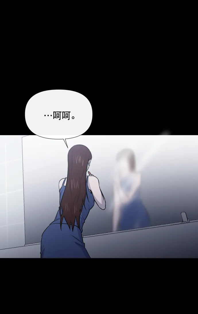 第14话 第39页