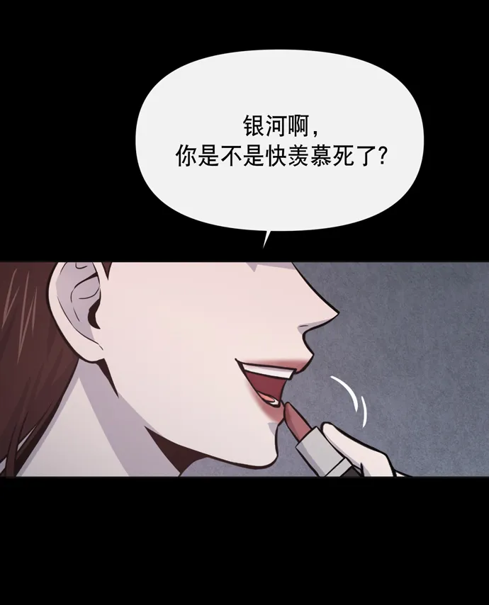 第14话 第40页