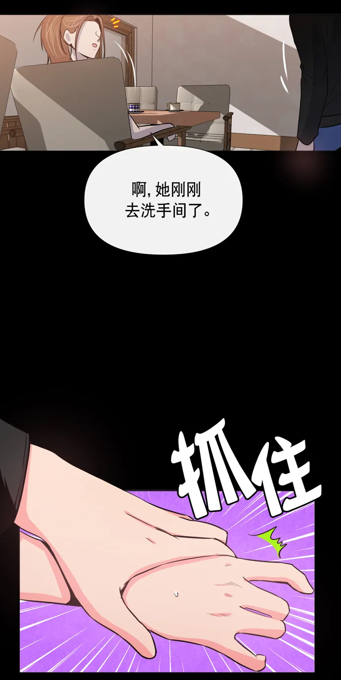 第14话 第43页