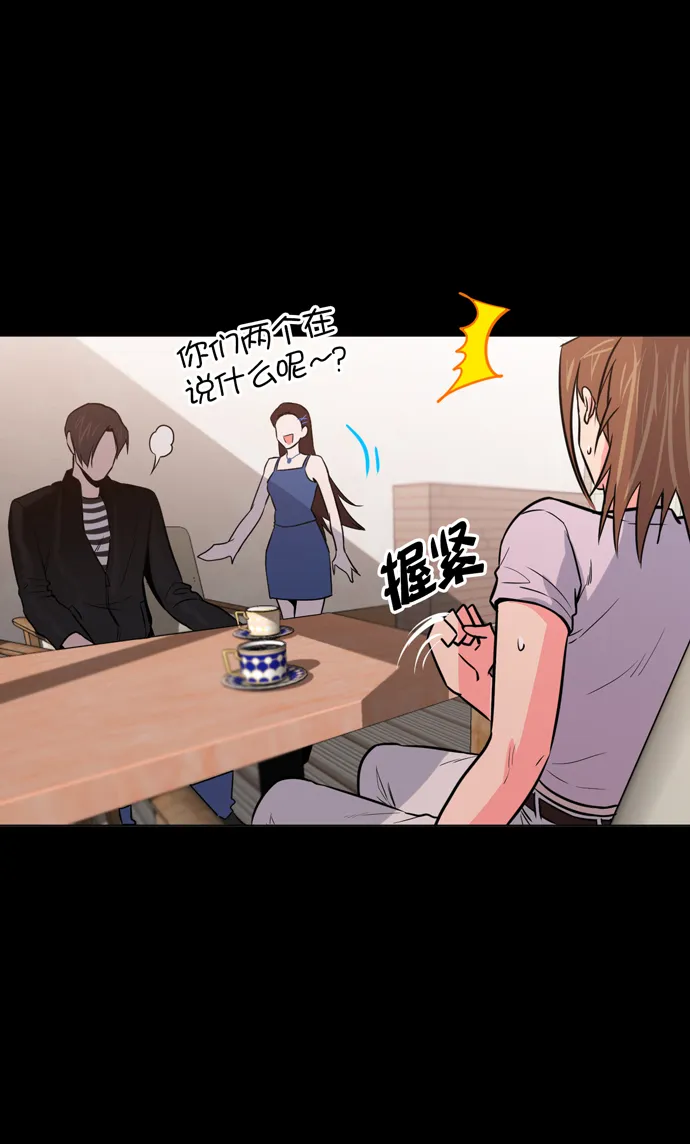 第14话 第48页