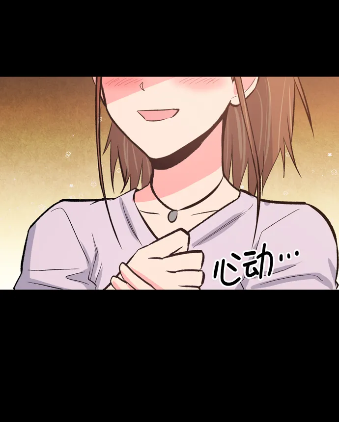 第14话 第51页