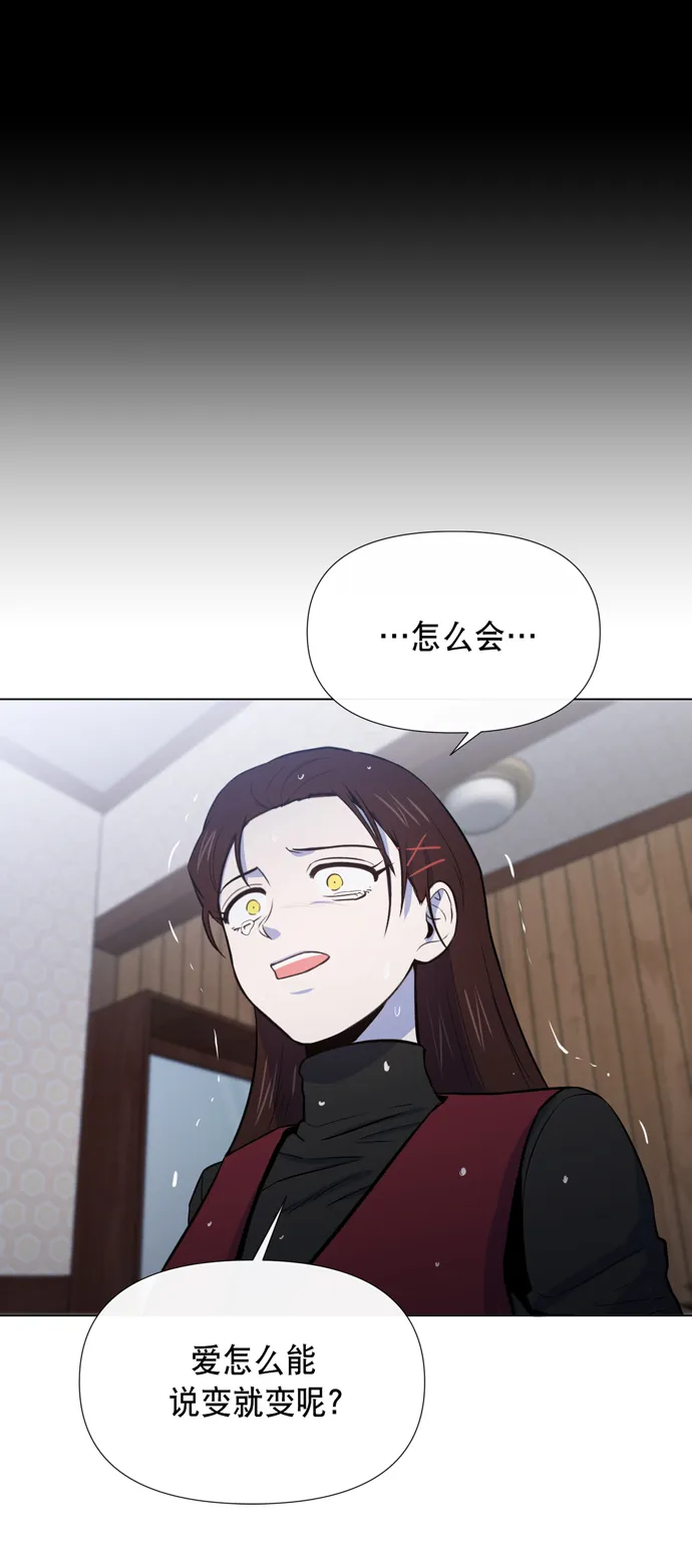 第14话 第52页