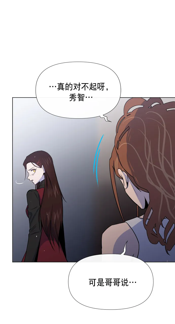 第14话 第53页