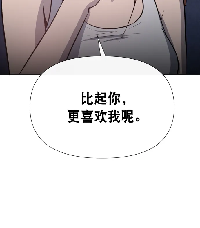 第14话 第55页