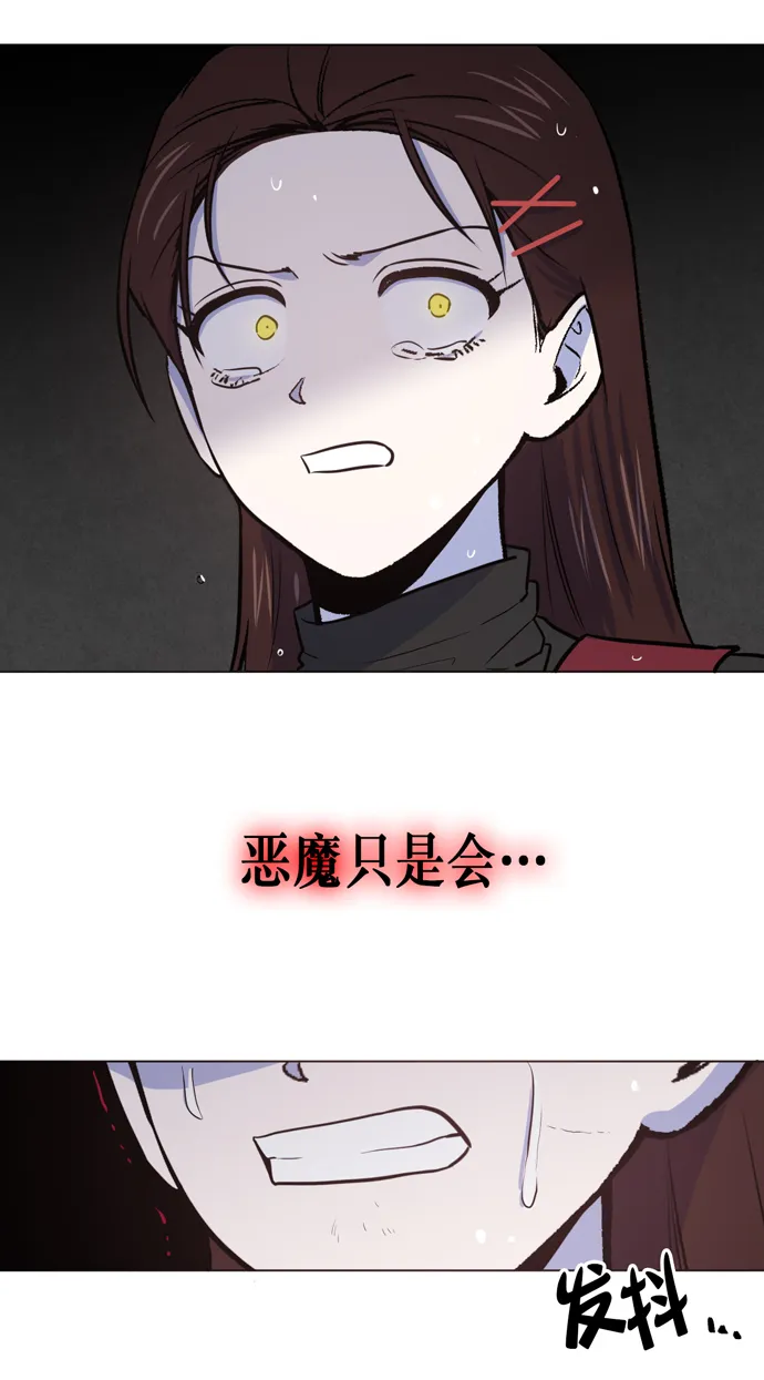 第14话 第56页
