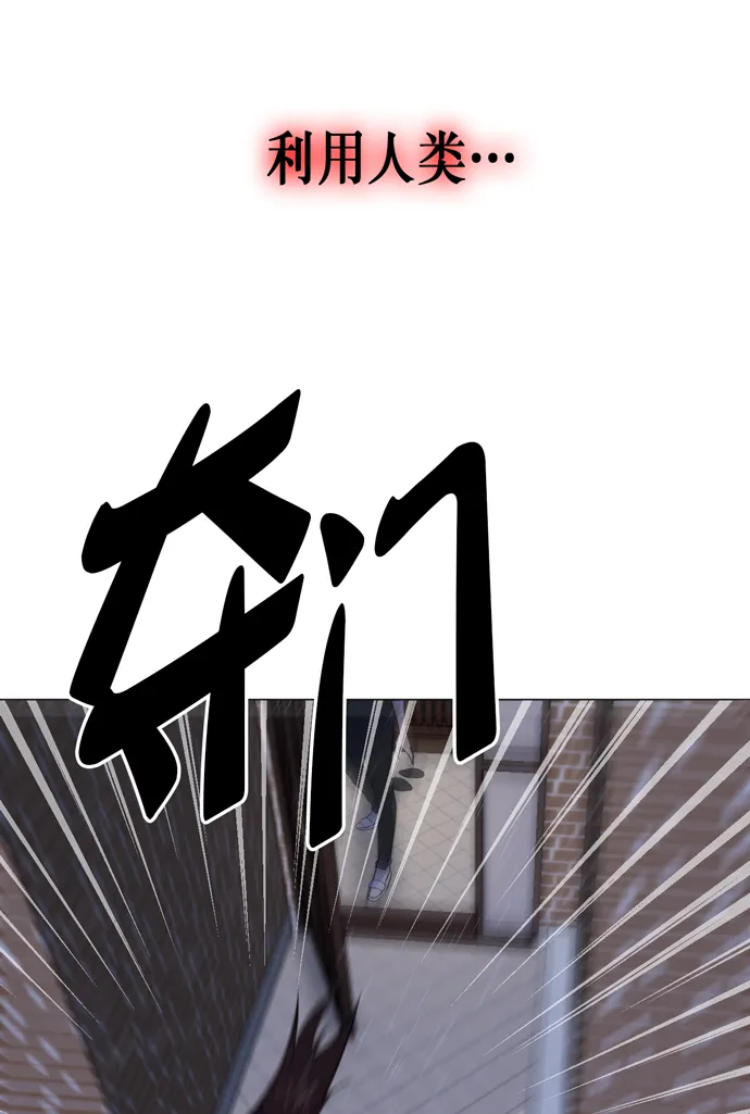 第14话 第57页
