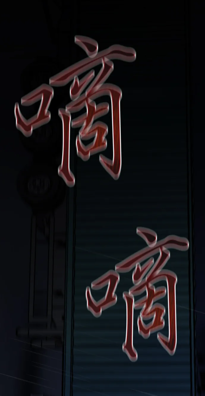 第14话 第62页