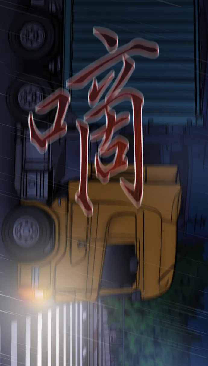 第14话 第63页
