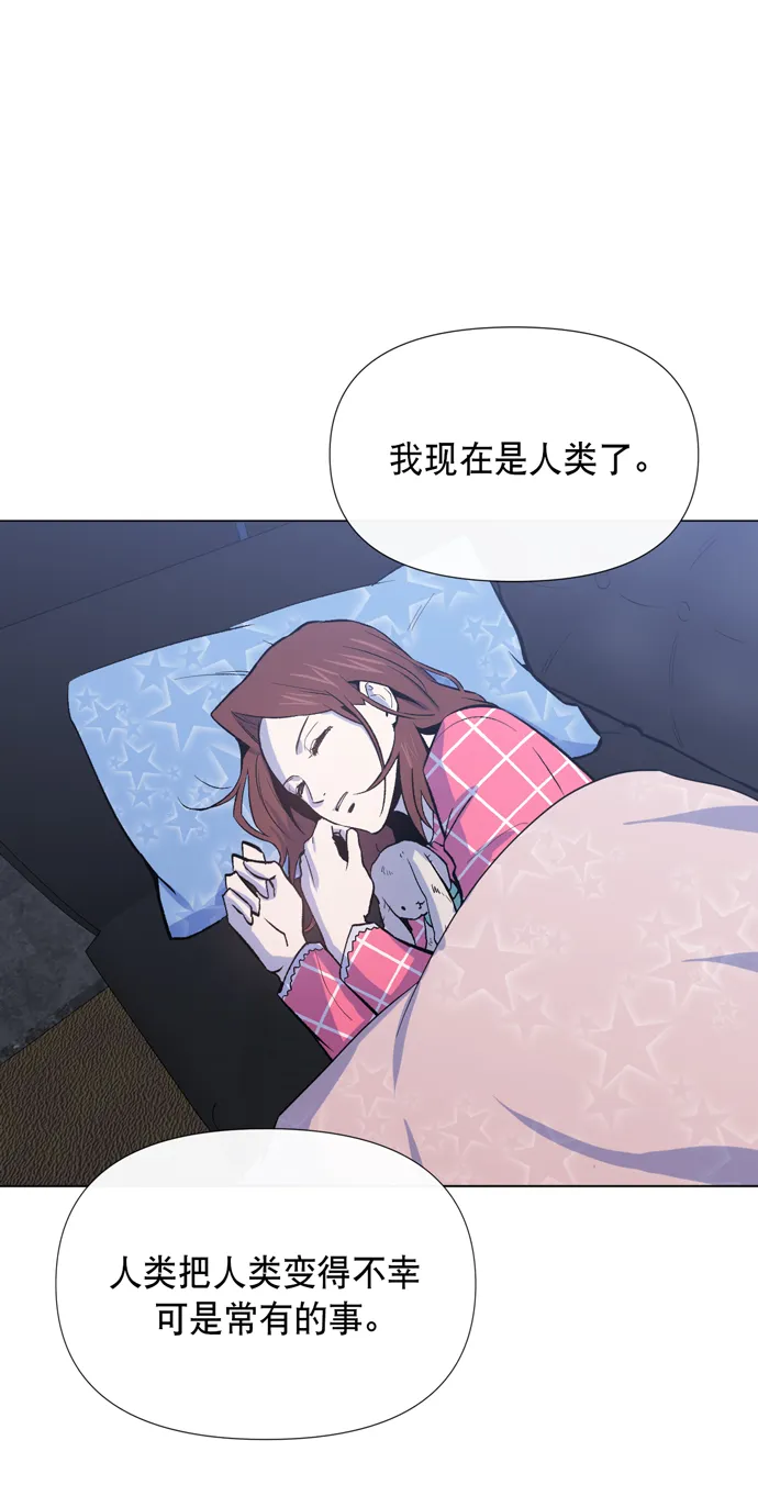 第14话 第70页