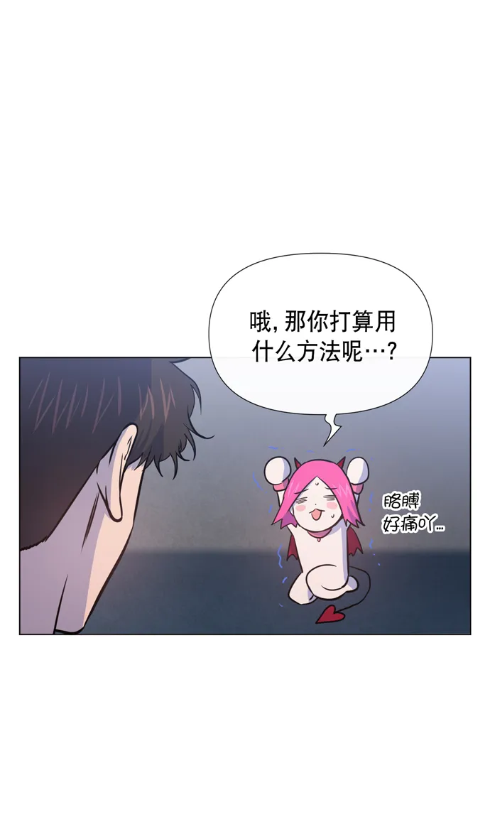 第14话 第71页